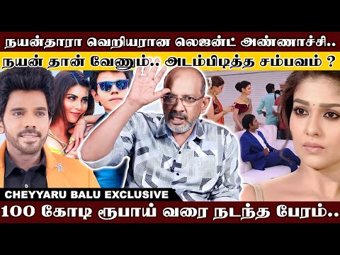 'என் கூட நடிக்க மாட்டியா..?' அவ்ளோ திமிரா..?' 'நயன் வீட்டு எதிரிலேயே லெஜன்ட் செய்த சம்பவம்..'