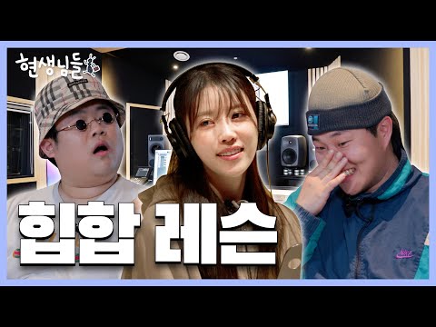 [EN] Exclusive! Beautiful Nerd x Lee Mijoo collab... Come see how a kiss turned into a fight