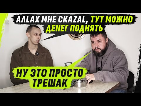 ЛЕЙТЕНАNТ РАZВЕДКИ С ПЕРVЫХ ДNЕЙ БЕГАL, Х0ТЕЛ VЕТЕRАNА П0LУЧИТЬ И МН0Г0 ДЕНЕG @VolodymyrZolkin