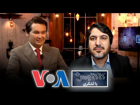 سید باقر کاظمی محسنی در کاکتوس+ با لشکری