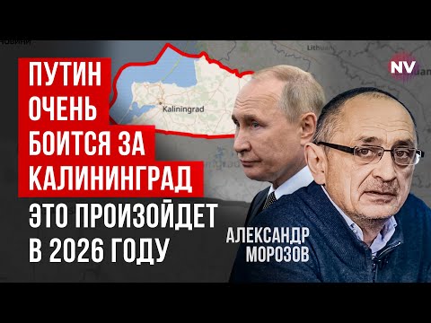 Три головні заяви з виступу Путіна: США почули його реальний план | Олександр Морозов