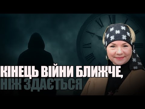Справжній кінець війни: те, що приховують від людей, побачила Магдалена»
