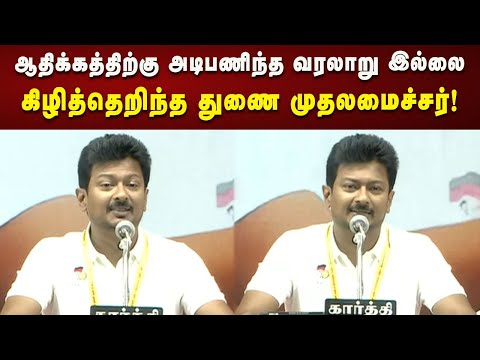 கடைசி உடன்பிறப்பு இருக்கிறவரை தமிழ்நாட்டை தொட்டுக்கூட பார்க்க முடியாது : DyCM Udhayanidhi!
