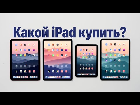 Which iPad to Choose in 2025 and Not Regret It