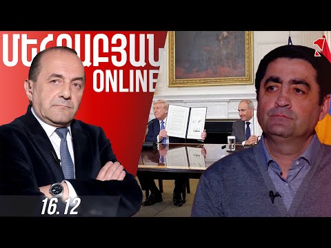 TRIPP-ի շուրջ ակտիվացումը ունի մեկ հիմնական պատճառ․ նախագիծը մտել է գործնական փուլ