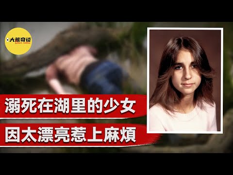 When dissatisfaction is at its peak, those closest to you can do irrational things. “Missy” Avila