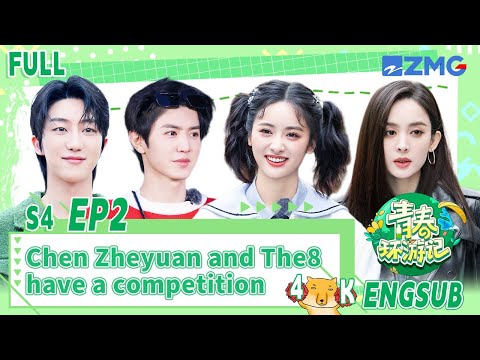 [FULL | ENGSUB/CC] Chen Zheyuan and The8 have a competition🤣 | Youth Periplous S4 EP2