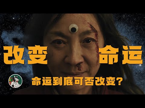 命运到底可否改变？ #独立思考 #命运 #基因 #命运的齿轮开始转动 #自我提升