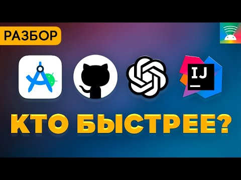 Ускоряем написание кода