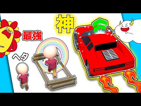 最強の車でレース対決！人間からスポーツカーに進化させよう！【Build Your Vehicle】｜ゲーム実況｜★サンサンキッズGAMES★