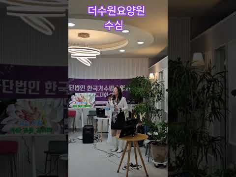 (가수 오하령)수심(이미자)2026년2월20일