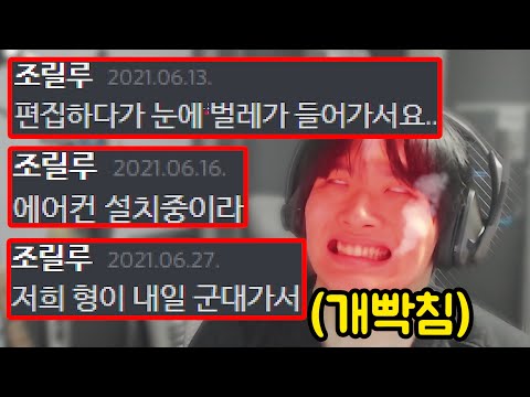 날이 갈수록 늘어가는 편집자의 변명 ㅋㅋㅋㅋㅋㅋㅋㅋㅋㅋㅋ