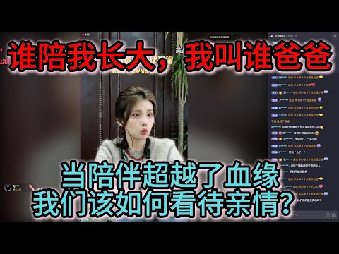 妈妈在远方，继父在身旁：一个留守儿童的情感选择题