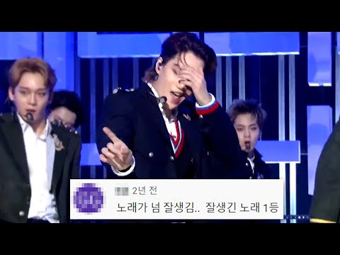 엑소 'Tempo(템포)' 댓글모음😎 KBS 181102