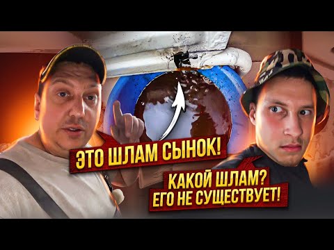 Шлам в радиаторе отопления!  Миф или горькая правда?