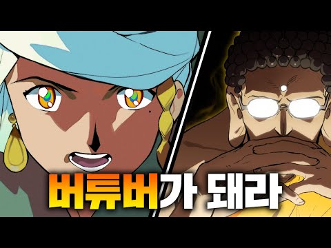 까짓 거 해보죠