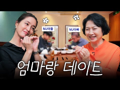 Im Min-jung's parents' house was raided. She was planning to go on a date for the first time in a...