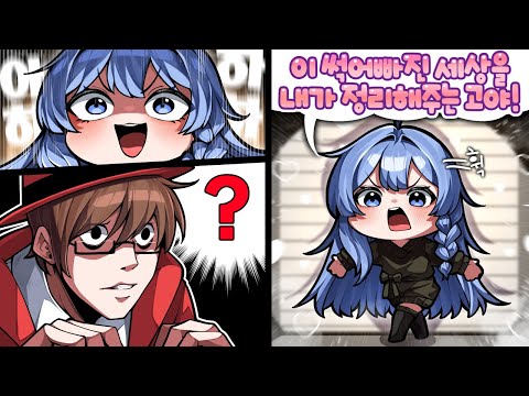 아, 데스노트 패러디 그렇게 하는거 아닌데...