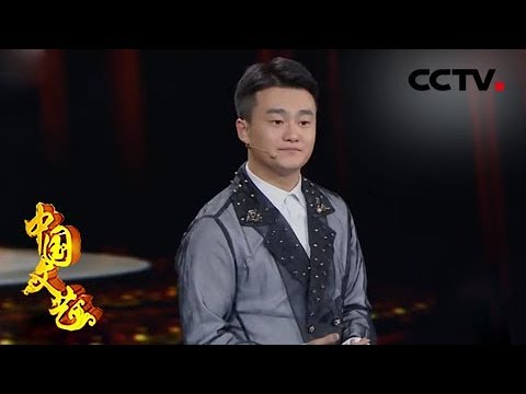 《中国文艺》为你喝彩：听脱口秀演员天赐爆笑讲述自己幸福故事 不信你不笑！20190719 | CCTV中文国际