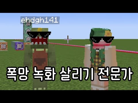 How to revive a failed recordingㅋㅋㅋㅋㅋㅋㅋㅋㅋㅋ [Minecraft]
