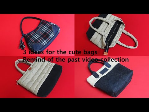 DIY"귀여운 가방" 을 위한 3종류 "깜짝" 아이디어!/baguette bag/padding tote/cable knit mini tote bag/old jeans