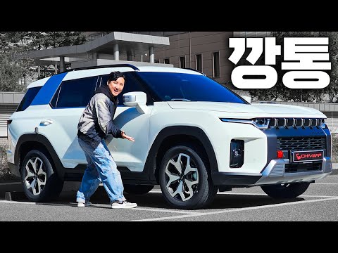 "The 28 million won can Torres" is also a great value! Isn't this pretty good?