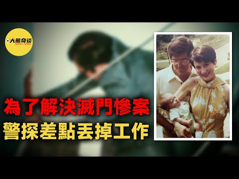 Murderer's girlfriend talked during evidence collection, delivered evidence solves massacre