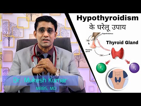 What is Hypothyroidism in hindi | Home Remedies | precautions | diet plan | @panchmukhihospitalgroup