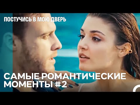 В бассейне произошли горячие моменты - Постучись В Мою Дверь