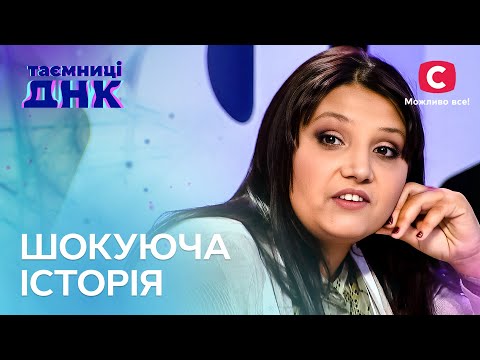 Племінниця народила від дядька? – Таємниці ДНК
