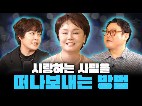 “아빠 이 정도면 나 잘 살았지?” [🔥신여성] EP.09 사랑하는 사람을 떠나보내는 방법