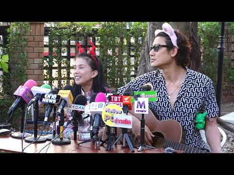 Live  #กานต์ ตอบชัด #บิ๊กทองภูมิ มาอยู่บ้านเสกเพราะ ?