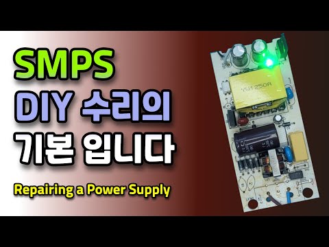 Repairing a Power Supply with No Output