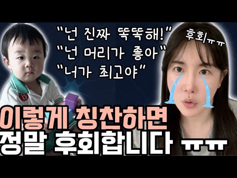 👩🏻‍🎓Praises you should never give your child for brain development, according to a Stanford psych...