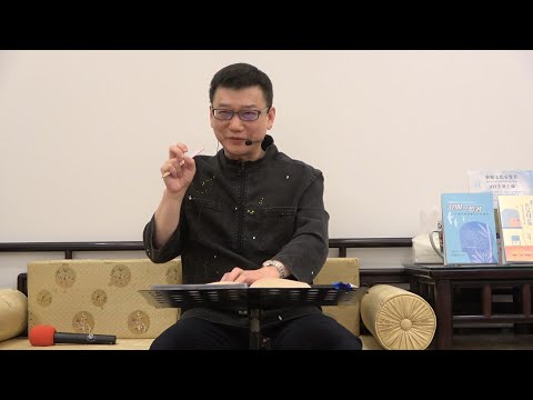 20251201 早期課一 #許添盛醫師 #賽斯 #Dr. Tien-Sheng Hsu #Seth