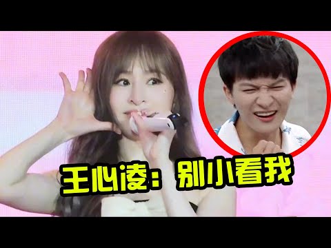 王心凌的“甜歌”有多难唱？单依纯直呼太难唱，周深更是直接翻车