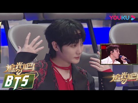 ENGSUB [Shine! Super Brothers S2] | YOUKU SHOW