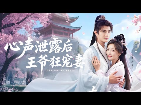 The south wind knows my heart - no music