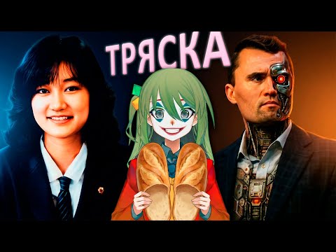 The Photo That Drove Twitter Crazy