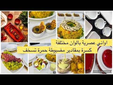 كسرة بمقادير مضبوطة وارز بخاري بنين عسل فراش لغرفة لجين و جبتلك الطاجين الي طيبي فيه الرخسيس