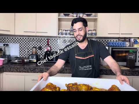 جديد الشاف توفيق#طريقة_الدجاج_المحمر_بالدغميرة_السوسية
