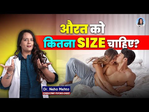 Aurat Kitna Andar Tak Le Sakti Hai? | Real Female Depth, Size Myths & Satisfaction Science