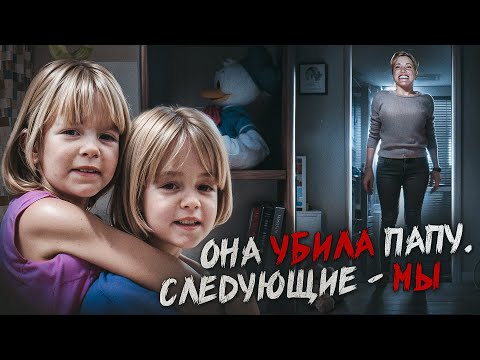 Близняшки перехитрили убийцу, уверенную, что ей всё сошло с рук. Дело сестёр Бирд