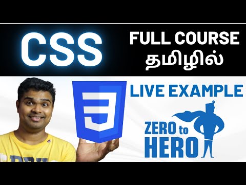 CSS Tutorial for beginners in Tamil 2025 | Full Course for Beginners | Basic to Advanced concepts