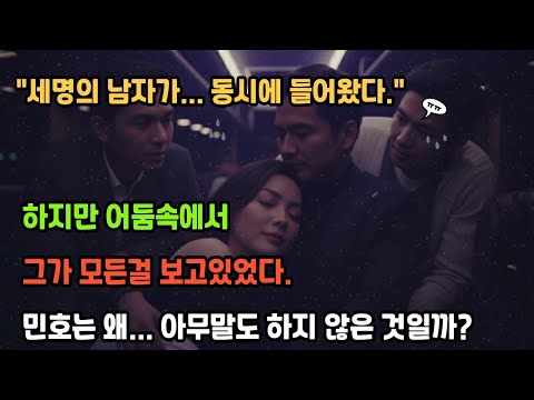 "산악회의 파트너 정하기-part 2 -완결편" 순희와 민호의 두번째 이야기가 공개됩니다.
