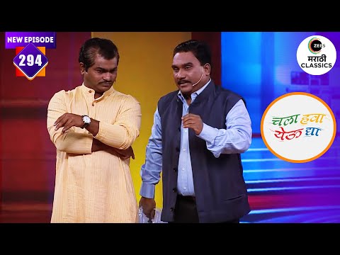 भाऊ कदम ने केली नितीन गडकरेंची Acting | Chala Hawa Yeu Dya | Ep. 294 | Marathi Comedy Show