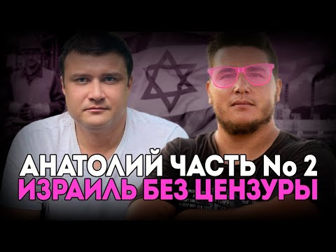 If I had known in advance what awaited me in Israel, I would not have come.