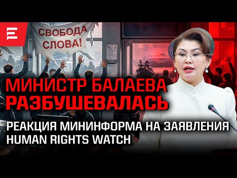 Кому угрожает генпрокурор? Акорда: дефицит доверия. Токаев в Японии – миллиарды за сырье