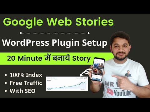 How to Setup Google Web Stories in WordPress Blog and Generate Unlimited Traffic for Free.