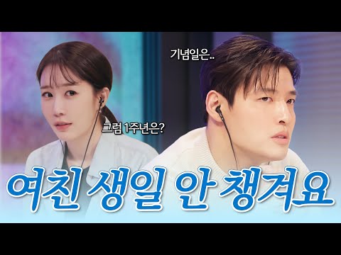 [ENG/사랑인나] EP.14 CANDY | 이달의 남주 강하늘